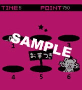 クマたたきゲームで高得点を出すと、着うたや待受画像などがプレゼントされる。