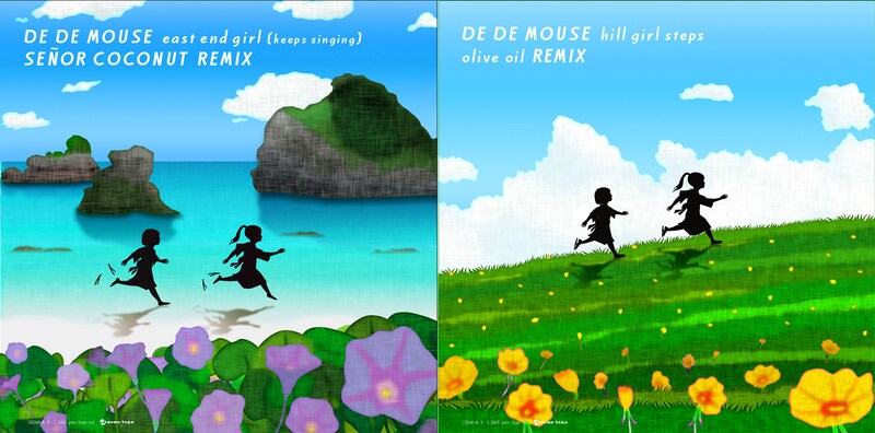 「DDM meets Senor Coconut & Olive Oil EP」ジャケット。こちらは紙ジャケット仕様でのリリース。