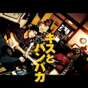 MALCO松浦たくが突然の脱退「1人の男として唄いたい！」