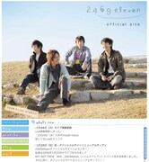 KEY GOT CREWが「2469eleven」として再出発