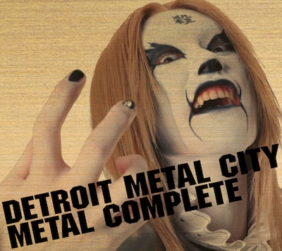 カジヒデキ、K.A.Z（OBLIVION DUST/VAMPS）、K DUB SHINE、石田ショーキチ、會田茂一といった豪華アーティストが楽曲提供やプロデュースなどで参加している。