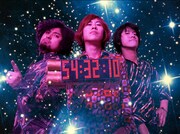 メンバーは写真左から大浪彰仁（Dr）、阿野善和（Vo,G）、竹田博美（B）。