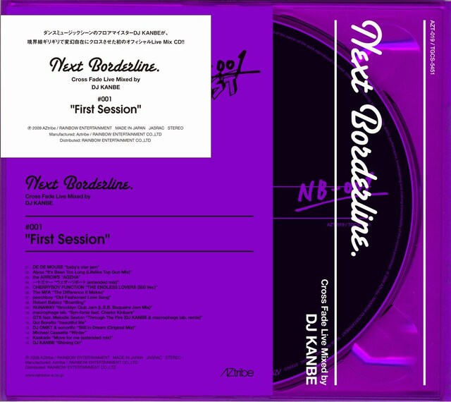 ジャケットには「#001 First Session」という記述もあり、続編の制作を期待させる。