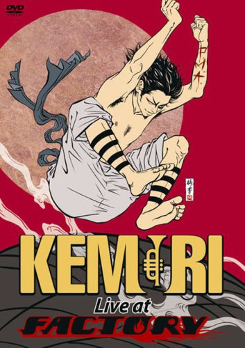 写真は2009年3月18日に発売されたDVD「KEMURI LIVE at FACTORY」ジャケット。