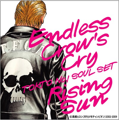 配信シングルのジャケットは作者・髙橋ヒロシによるイラスト。