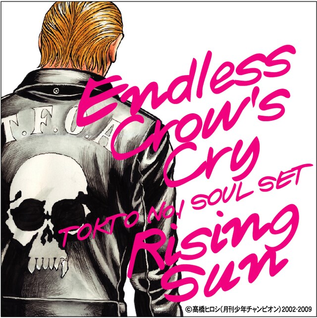 配信シングルのジャケットは作者・髙橋ヒロシによるイラスト。