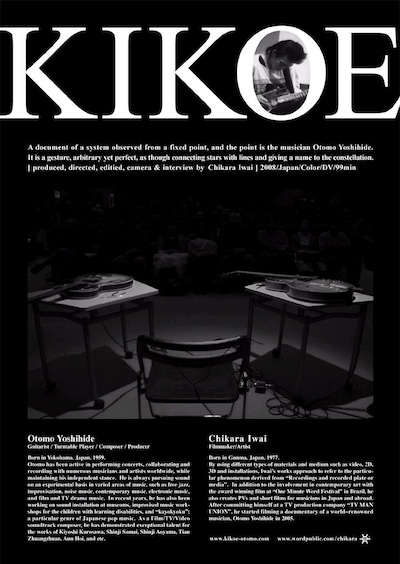 現時点でスケジュールの詳細は未定ながら、日本でもスローラーナーの配給で劇場公開が予定されている。