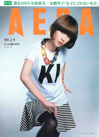 インタビューでは「ハマっている漫画家は漫☆画太郎」という興味深い発言も。