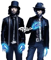 ジャケット写真は両手が青い炎に包まれて骨だけになってしまったようなデザイン。熱そうだ。