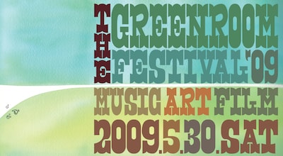 今年も多彩なアーティストが登場する「THE GREENROOM FESTIVAL」。会場ではライブだけでなく、アートの展示や映像作品の上映も行われ、終日サーフカルチャーに触れることができる。