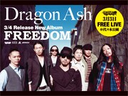 Dragon Ashアルバム発売前日に代々木フリーライブ