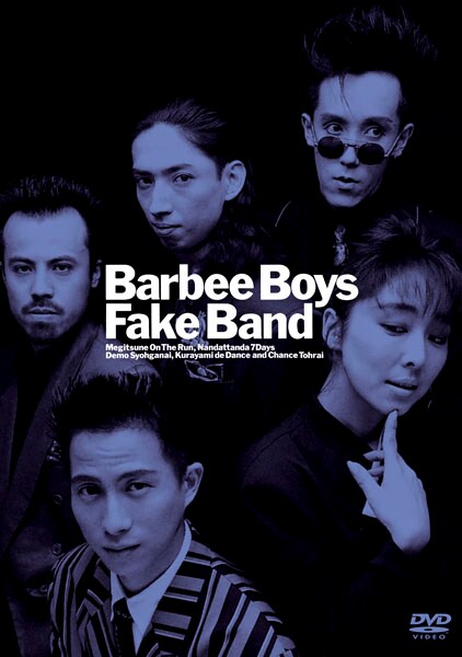 BARBEE BOYS映像作品がDVD復刻＆東京追加公演 - 音楽ナタリー