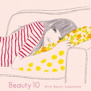 中塚武が選ぶスイート極上サプリで10倍キレイに