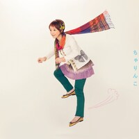 写真は「ちゃりんこ / ちょうどいいとこにいたい」ジャケット。見えない自転車を漕いでいるたむらぱんが目印だ。