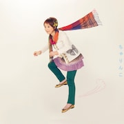 ジャケット写真はエアちゃりんこを漕ぐたむらぱん。風になびくマフラーが自転車のスピードを表現している。