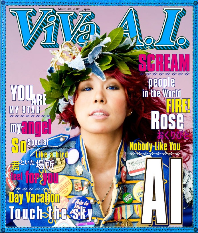 「VIVA A.I.」初回盤ジャケット