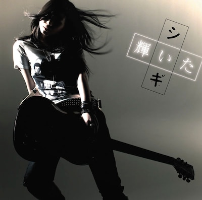 シギの力強いボーカルと天然系MCのギャップにも注目しておこう。