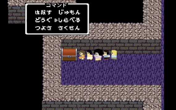 LEVEL 1「導かれた者たち～姫さまと優男とモジャモジャ～」、LEVEL 2「地下室のモグラたち～暗黒の引きこもり時代～」、LEVEL 3「あかるい大地 ～脱モグラ宣言～」、LEVEL 4 「ゆめの在りか ～そして伝説が…～」の4章で描かれた、のあのわの軌跡。ファミコン世代なら涙すること請け合い。