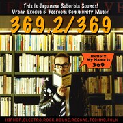 写真はアルバム「369.2」ジャケット。ビート詩人、アレン・ギンスバーグの「HOWL AND OTHER POEMS」を読みふける369。ジャケットのすみずみに369の主張が込められている。
