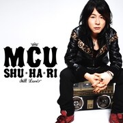 「SHU・HA・RI～STILL LOVE～」通常盤ジャケット