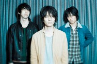 UNISON SQUARE GARDEN