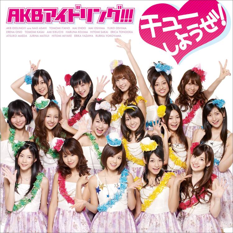 AKBアイドリング!!!握手会、お台場に続き秋葉原でも実施 - 音楽ナタリー