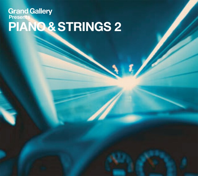大きな盛り上がりをみせるピアノ／ストリングス・ハウス・シーンを体感できる「PIANO & STRINGS 2」。