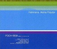 ポリドール移籍後のベストアルバム「Aloha Polydor」。1999年リリース。