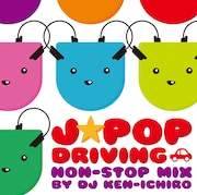 BOØWYからリアまで！ヒット曲満載ノンストップMIX誕生