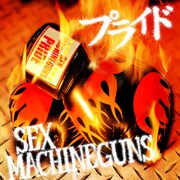 SEX MACHINEGUNS、東名阪でワンマン“春の祭典”実施