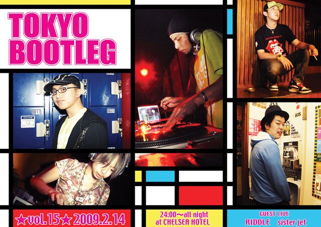 3月16日に開催されるVol.16にはa flood of circle、puliの出演が決定。チケット予約等の詳細については後日発表される。