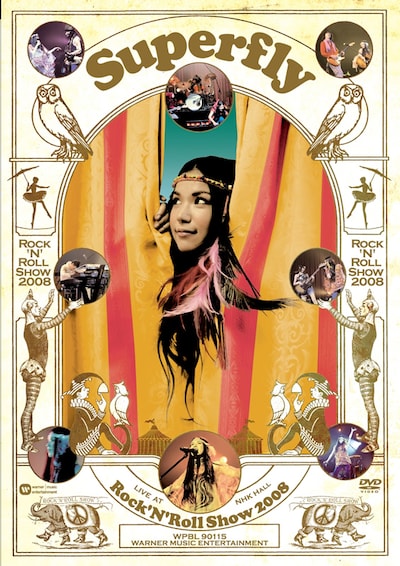 写真はDVD「Rock‘N’Roll Show 2008」ジャケット。