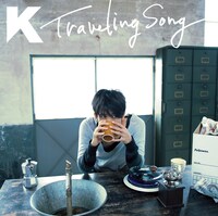 「Traveling Song」通常盤ジャケット。