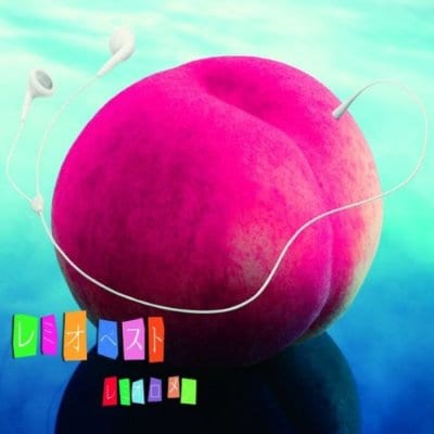 山梨県限定盤は数量限定発売。早めの予約をおすすめする。