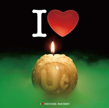 3月18日リリースのベストアルバム「I LOVE UNICORN～FAN BEST～」ジャケット写真。