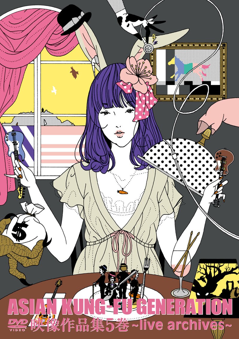 現在彼らは全国ツアー「ASIAN KUNG-FU GENERATION Tour 2009『ワールド ワールド ワールド』」の真っ最中。3月8日の東京国際フォーラム公演まで続く（写真は「映像作品集5巻～live archives 2008～」ジャケット）。