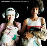 「JUDY AND MARY 15th Anniversary Tribute Album」のCDアルバムは3月18日に発売。