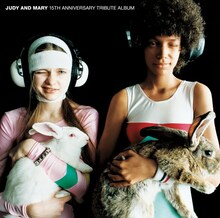 「JUDY AND MARY 15th Anniversary Tribute Album」のCDアルバムは3月18日に発売。