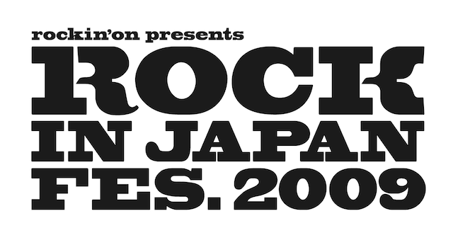 今年はGRASS STAGE、LAKE STAGE、SOUND OF FOREST、WING TENT、DJ BOOTHに加え、新たにPARK STAGEとSEASIDE STAGEの2ステージを増設した6ステージ＋1DJブース制。現時点でのライブアクト出演者は合計144組。