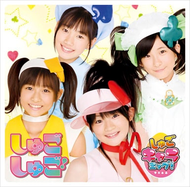 初回盤と通常盤（写真）初回生産分に、イベント参加抽選シリアルナンバーカードが封入。イベントの詳細については、後日改めて発表される。