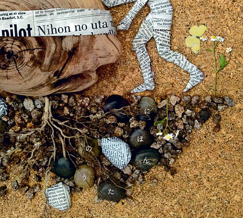 本作はカーボンオフセットCDとして発売。童謡研究家の池田小百合による楽曲解説も封入される。