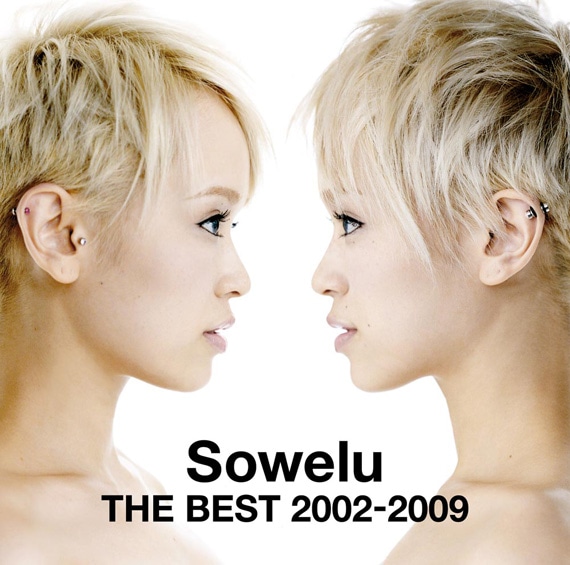 写真は3月18日にリリースされたSoweluのベストアルバム「Sowelu THE BEST 2002-2009」初回盤ジャケット。