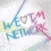 今だからこそ伝えたい、TM NETWORKの素晴らしさを