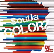 SoulJa、新作アルバムで細野や幸宏らをフィーチャー