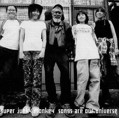 イベントのタイトル「SONGS ARE OUR UNIVERSE」は2001年に発表された彼女たちのベストアルバム（写真）のタイトルと同じ。
