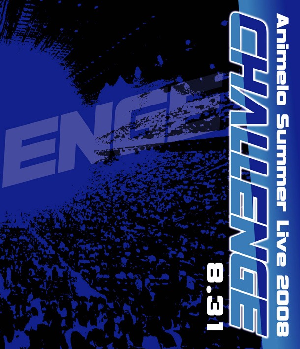 Blu-ray版「Animelo Summer Live 2008 -Challenge- 8.31」ジャケット