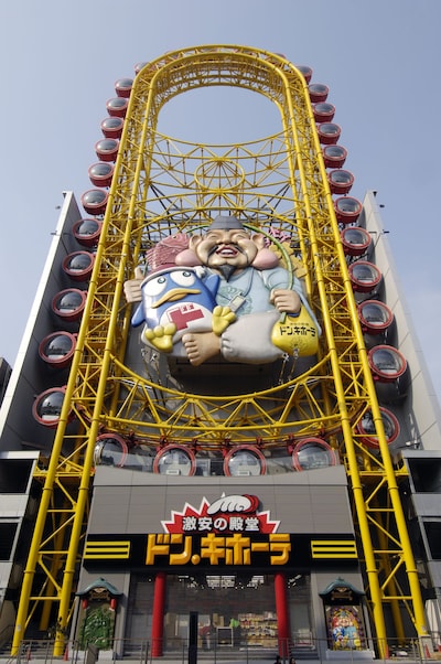 写真は大阪にあるドン・キホーテ道頓堀店に併設している観覧車「えびすタワー」。DJ和は3月29日に道頓堀店にて実演販売公演を実施する予定。