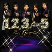 ゴスペラーズ（写真はシングル「1, 2, 3 for 5」ジャケット）