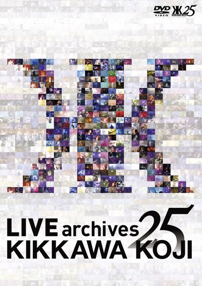写真はDVD「LIVE archives 25」ジャケット。吉川白熱のライブ写真がロゴマークをかたどったデザイン。