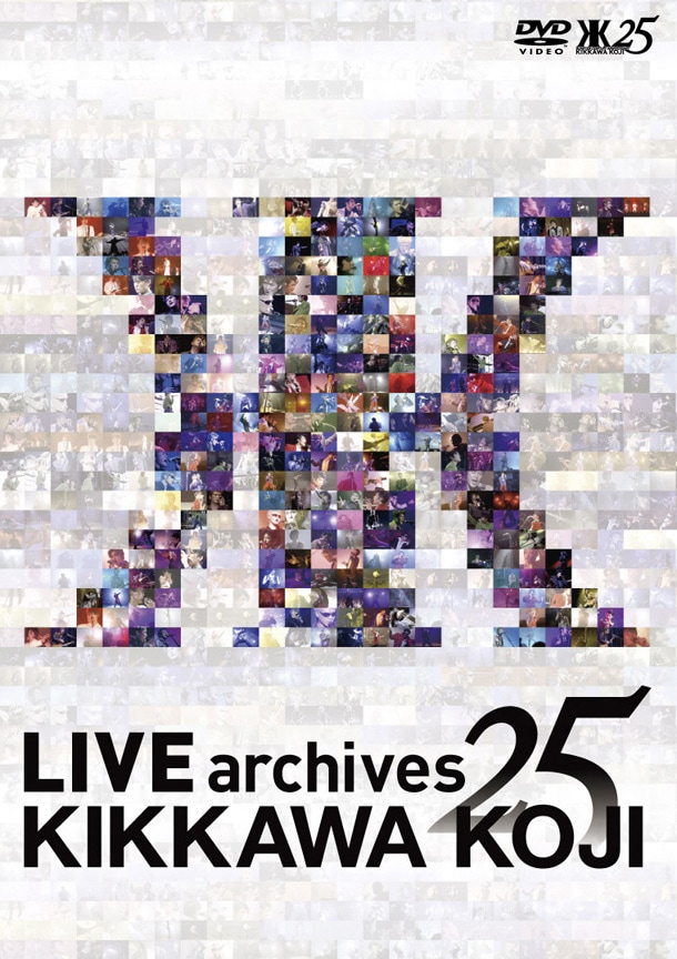 写真はDVD「LIVE archives 25」ジャケット。吉川白熱のライブ写真がロゴマークをかたどったデザイン。